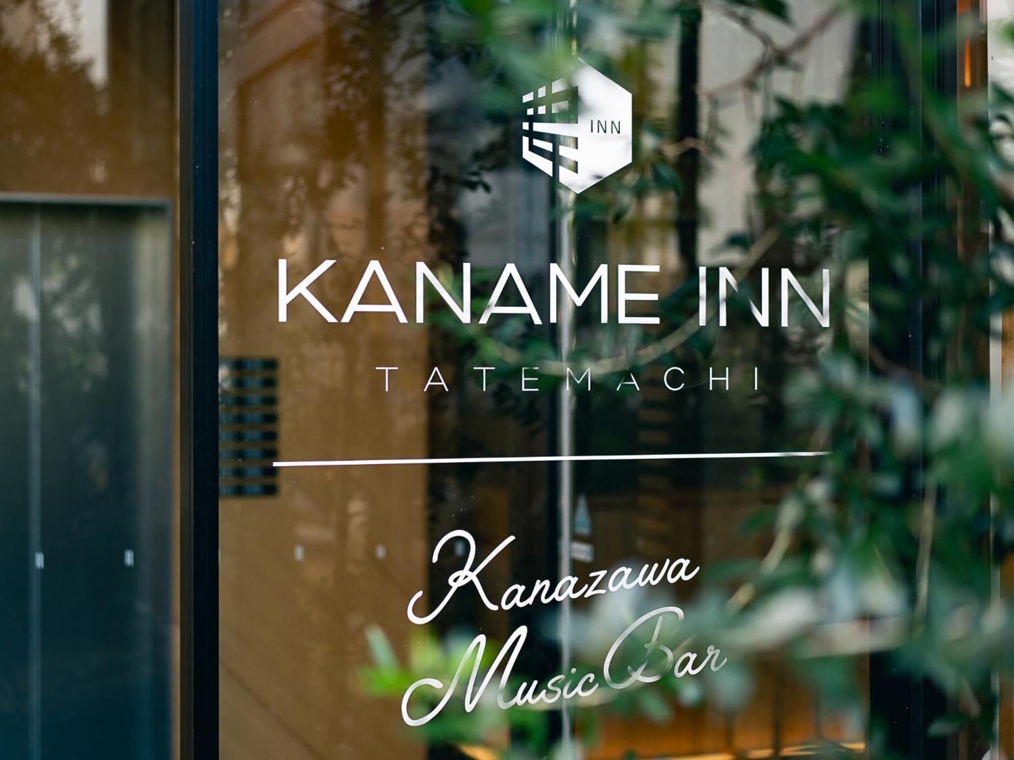 Kaname Inn Tatemachi Kanazawa Esterno foto